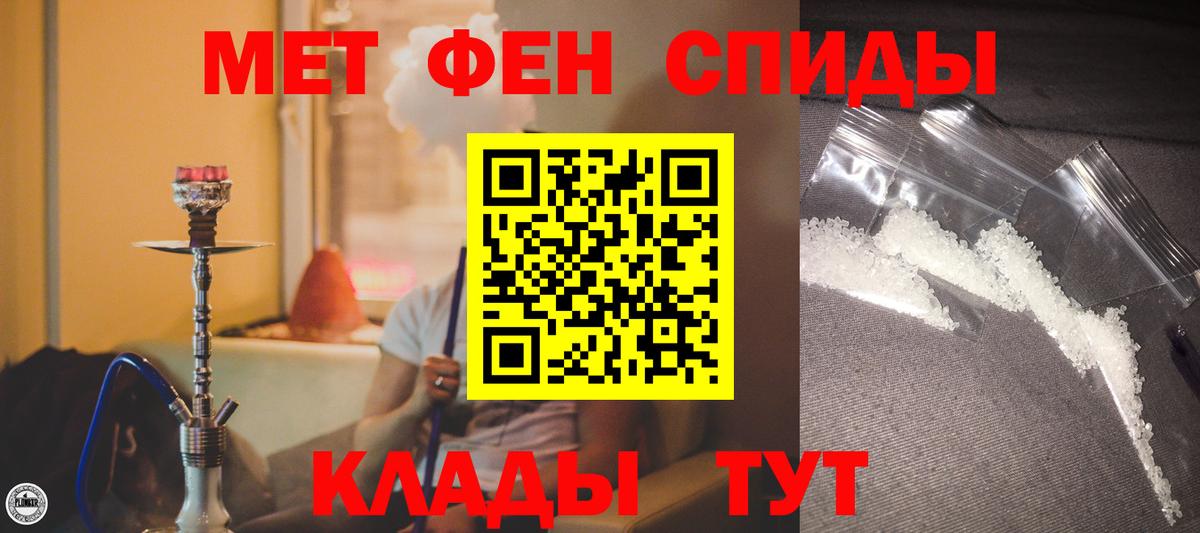 АМФ VHQ Будённовск