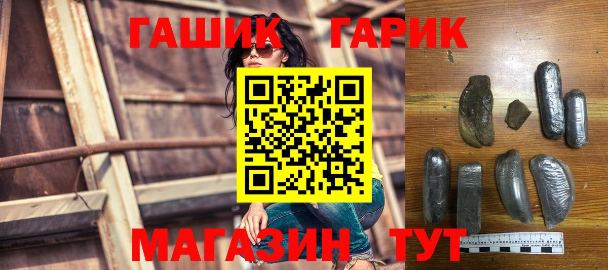 Будённовск  хочу наркоту  Вход с VPN  ГАШИШ индика сатива  ГАШИШ Ice-O-Lator 