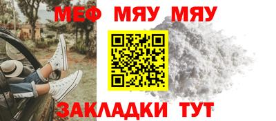 стаф Вязники