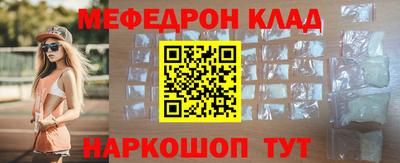 спайс Вышний Волочёк