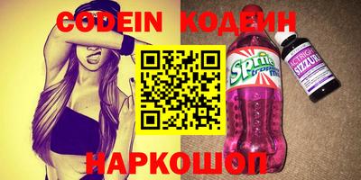 спайс Вышний Волочёк