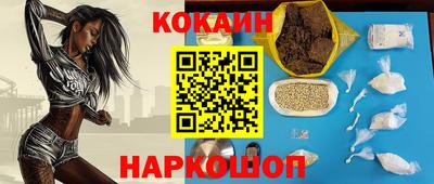 спайс Вышний Волочёк