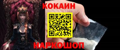 спайс Вышний Волочёк