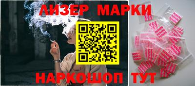стаф Вязники