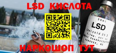 альфа пвп Вязьма