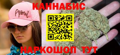 спайс Вышний Волочёк