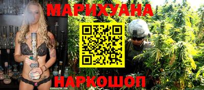 спайс Вышний Волочёк