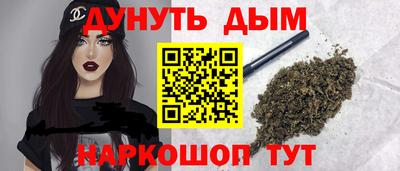 спайс Вышний Волочёк