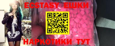 альфа пвп Вязьма