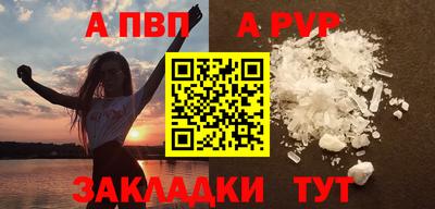 спайс Вышний Волочёк