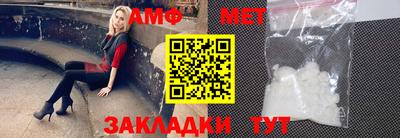 альфа пвп Вязьма