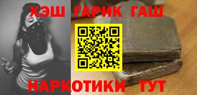 альфа пвп Вязьма