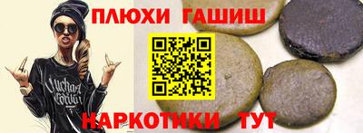 спайс Вышний Волочёк