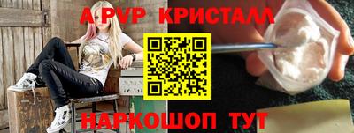 стаф Вязники