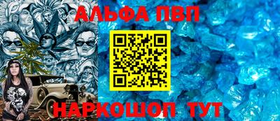 спайс Вышний Волочёк