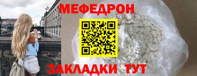 стаф Вязники