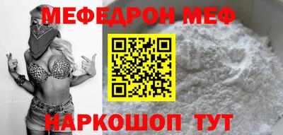 альфа пвп Вязьма