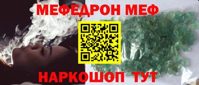 спайс Вышний Волочёк