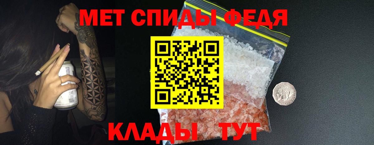 МЕТАМФЕТАМИН винт  Вход с VPN  МЕТАМФЕТАМИН винт  Будённовск 