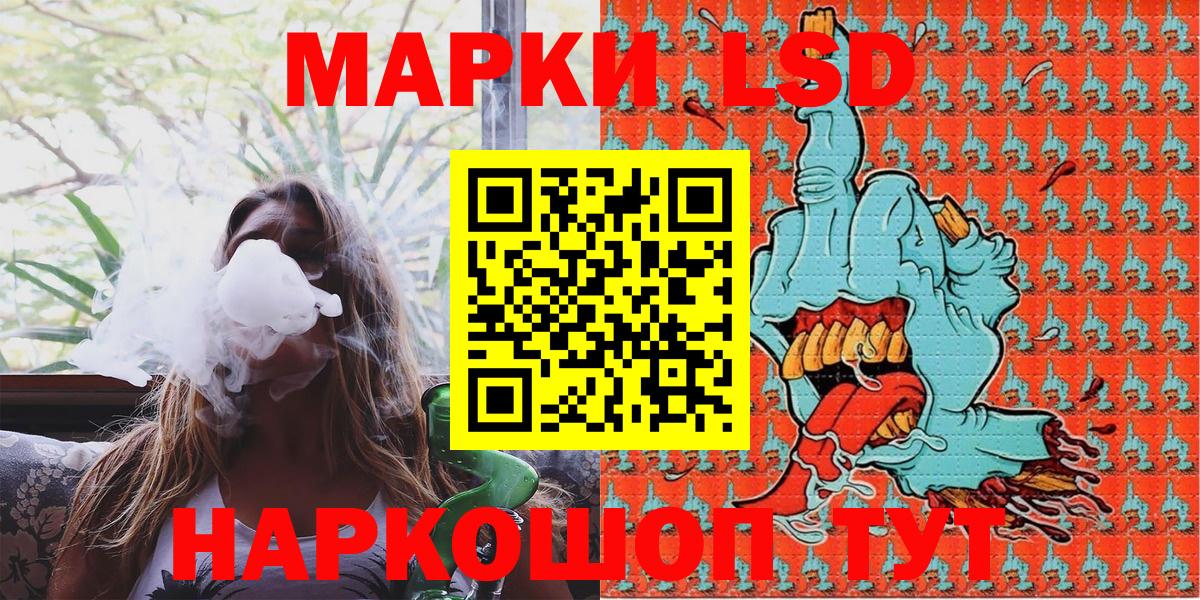 Наркотические марки 1500мкг  Вход с VPN  Будённовск  Марки N-bome  Наркотические марки 1500мкг 