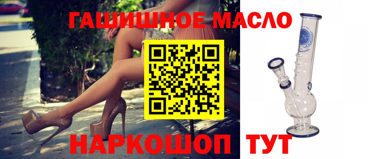 ТГК вейп Будённовск