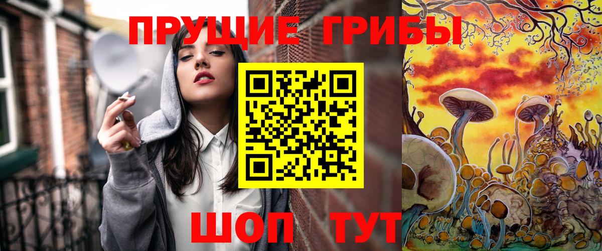 Галлюциногенные грибы мицелий  Галлюциногенные грибы ЛСД  Вход с VPN  Будённовск 